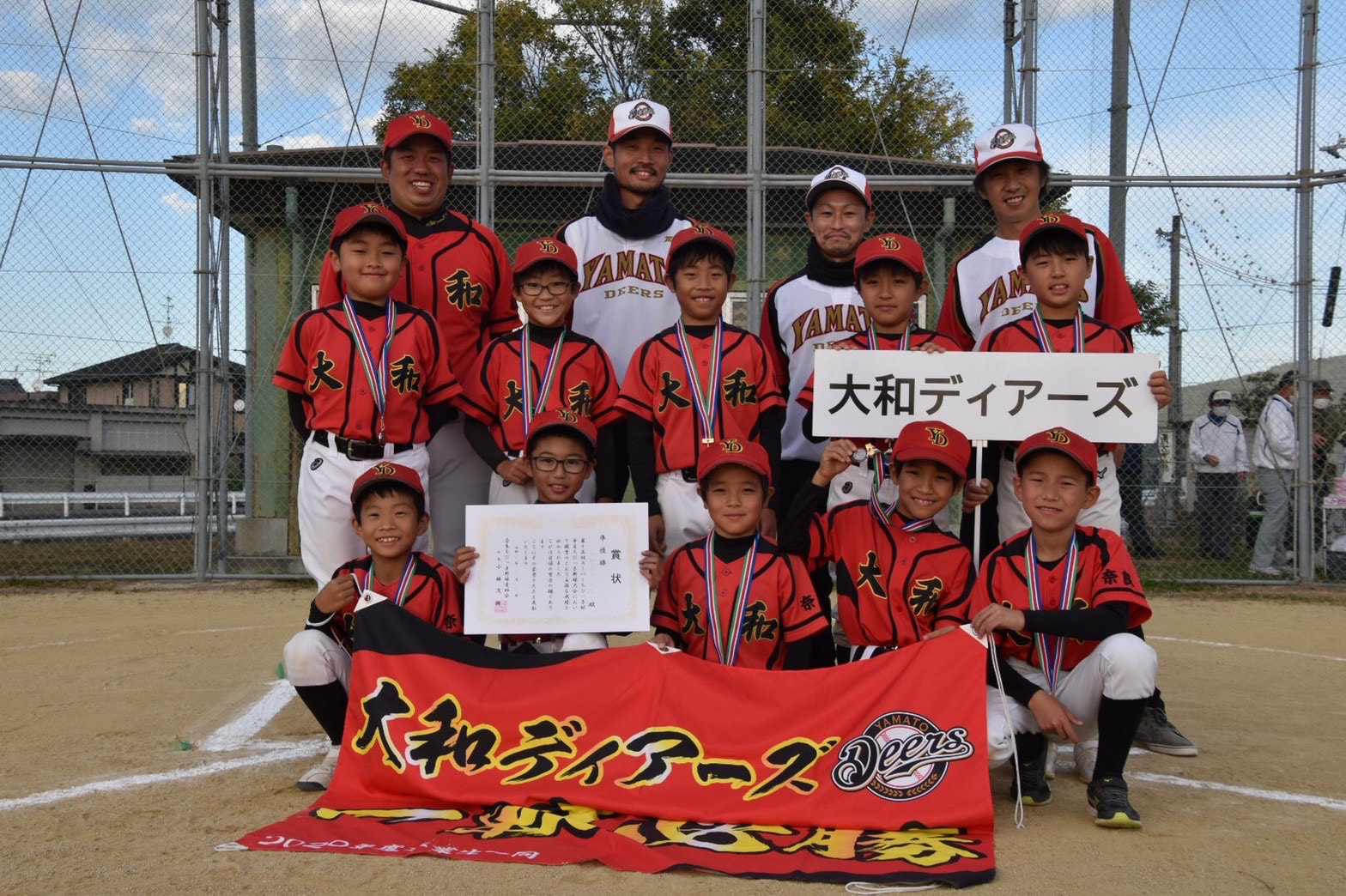 2021.11.7 スーパーちびっ子杯(４年生以下大会)